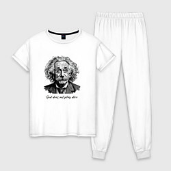 Пижама хлопковая женская Прикол Эйнштейн бог не играет в кости, цвет: белый