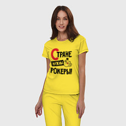 Пижама хлопковая женская Стране нужны - рокеры, цвет: желтый — фото 2