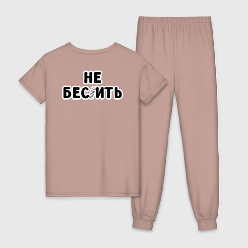 Женская пижама Не беспокоить / Пыльно-розовый – фото 2