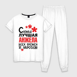 Женская пижама Самая лучшая Анжела