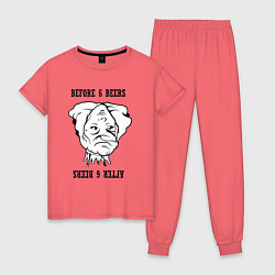 Пижама хлопковая женская До и после шести пива, цвет: коралловый