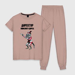 Пижама хлопковая женская Директор офисного цирка, цвет: пыльно-розовый