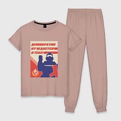 Пижама хлопковая женская Helldivers 2 - Демократия нуждается в тебе, цвет: пыльно-розовый