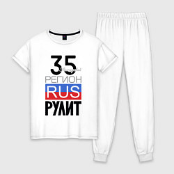 Женская пижама 35 - Вологодская область