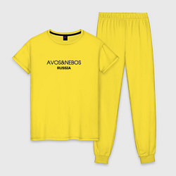 Пижама хлопковая женская Avos nebos, цвет: желтый