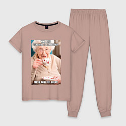 Пижама хлопковая женская Учитель стресс, цвет: пыльно-розовый