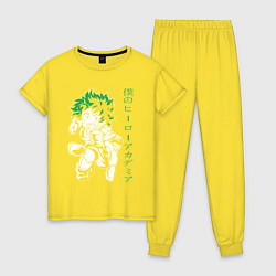 Пижама хлопковая женская Моя геройская академия Изуку Мидория Деку, цвет: желтый