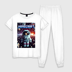 Пижама хлопковая женская Брюнетка в космосе - Майнкрафт фантазия, цвет: белый