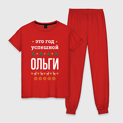 Пижама хлопковая женская Год успешной Ольги, цвет: красный