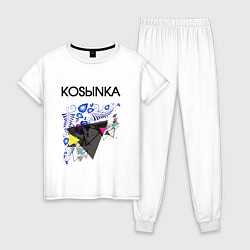 Пижама хлопковая женская Kosыnka, цвет: белый