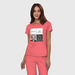 Пижама хлопковая женская Хочешь жить, цвет: коралловый — фото 2