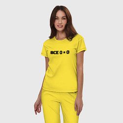 Пижама хлопковая женская Все 0 0, цвет: желтый — фото 2