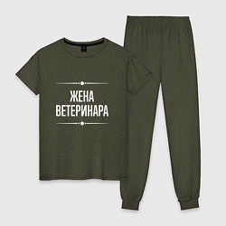 Пижама хлопковая женская Жена ветеринара на темном, цвет: меланж-хаки