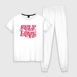 Пижама хлопковая женская Self love, цвет: белый