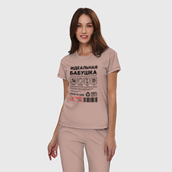 Пижама хлопковая женская Идеальная бабушка, цвет: пыльно-розовый — фото 2