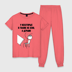 Пижама хлопковая женская В голове не сено, цвет: коралловый
