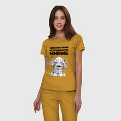 Пижама хлопковая женская Обожаю ваше мнение вампир, цвет: горчичный — фото 2