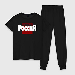 Женская пижама Криминальная Россия
