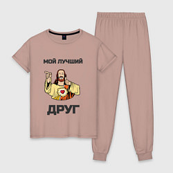 Пижама хлопковая женская Иисус - мой Друг, цвет: пыльно-розовый