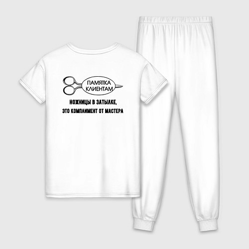 Женская пижама Памятка клиентам парикмахер / Белый – фото 2
