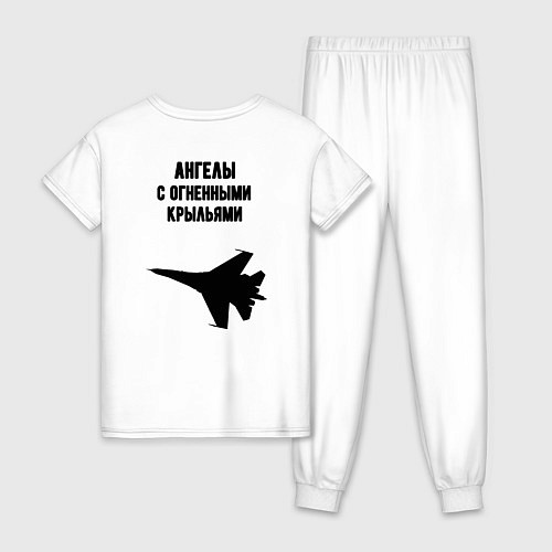 Женская пижама Ангелы с огненными крыльями / Белый – фото 2