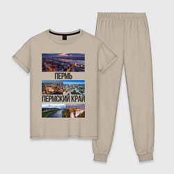 Женская пижама Пермь