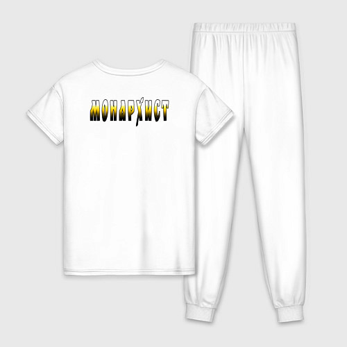 Женская пижама Позывной монархист разноцветный узор / Белый – фото 2