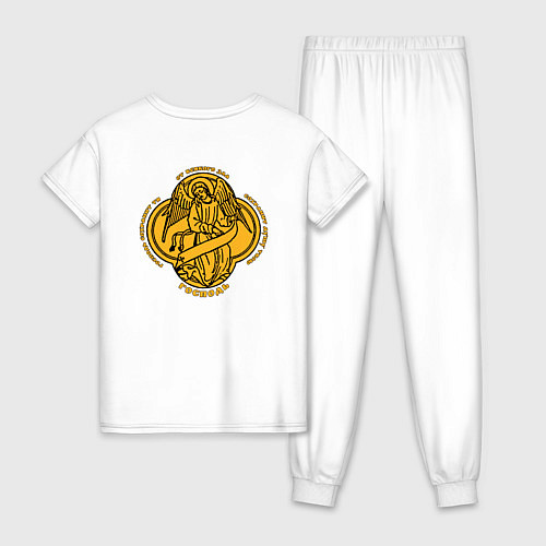 Женская пижама Сохранит душу твою Господь желтый арт / Белый – фото 2