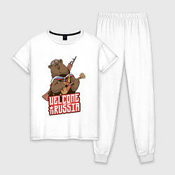 Пижама хлопковая женская Добро пожаловать в Россию, цвет: белый
