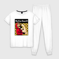 Женская пижама Мы можем это украсть