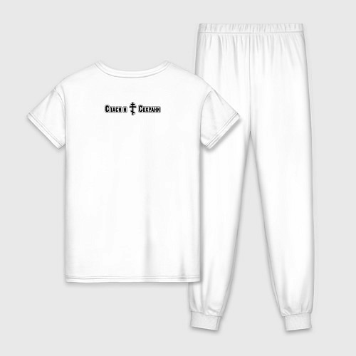 Женская пижама Спаси и сохрани фигурный текст / Белый – фото 2