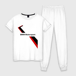 Пижама хлопковая женская BMW: Red Motorsport, цвет: белый