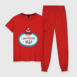Пижама хлопковая женская С днем рождения, Надя, цвет: красный