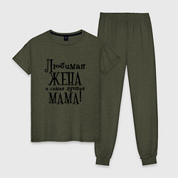 Пижама хлопковая женская Любимая жена и мама, цвет: меланж-хаки