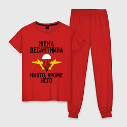 Пижама хлопковая женская Жена десантника, цвет: красный