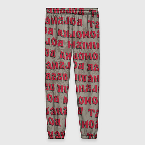 Женские брюки Leninism / 3D-принт – фото 2