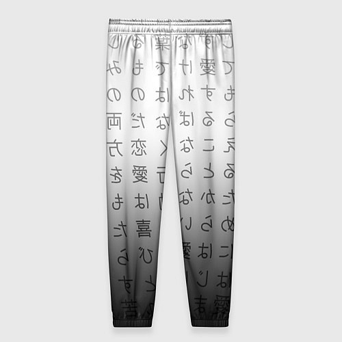 Женские брюки Black and white hieroglyphs / 3D-принт – фото 2