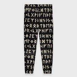 Женские брюки Древние руны викингов