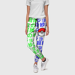 Брюки женские Pokemon japan pattern, цвет: 3D-принт — фото 2