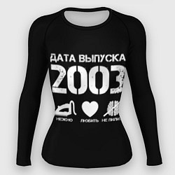 Рашгард женский Дата выпуска 2003, цвет: 3D-принт