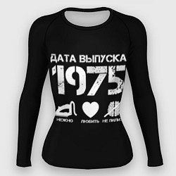 Рашгард женский Дата выпуска 1975, цвет: 3D-принт