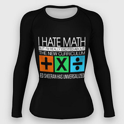 Рашгард женский Ed Sheeran: I hate math, цвет: 3D-принт