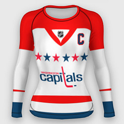 Рашгард женский Washington Capitals: Ovechkin White, цвет: 3D-принт