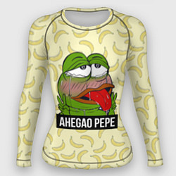 Рашгард женский Ahegao Pepe, цвет: 3D-принт