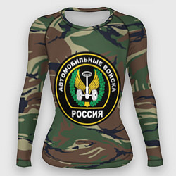 Женский рашгард Автомобильные войска камуфляж
