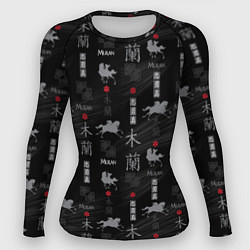 Рашгард женский Mulan Black Pattern, цвет: 3D-принт