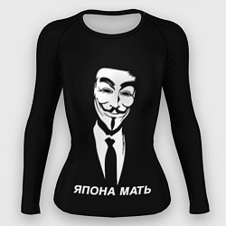 Рашгард женский ЯПОНА МАТЬ, цвет: 3D-принт