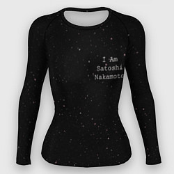 Рашгард женский I Am Satoshi Nakamoto, цвет: 3D-принт