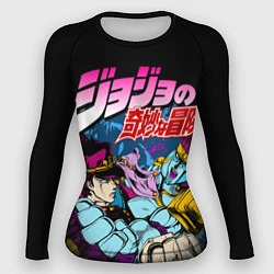 Женский рашгард Джотаро Star Platinum, JoJos Bizarre Adventure