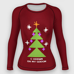 Рашгард женский С новым оh my godom, цвет: 3D-принт